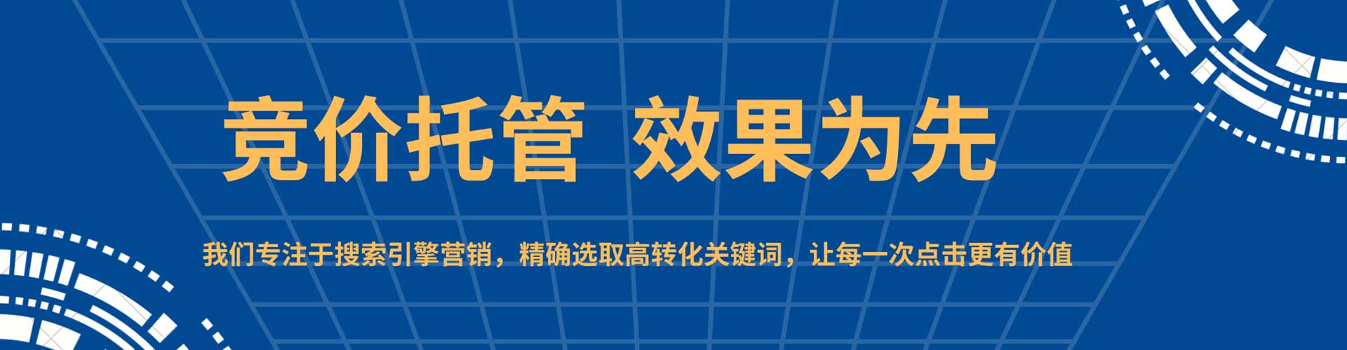 马鞍山信息流运营