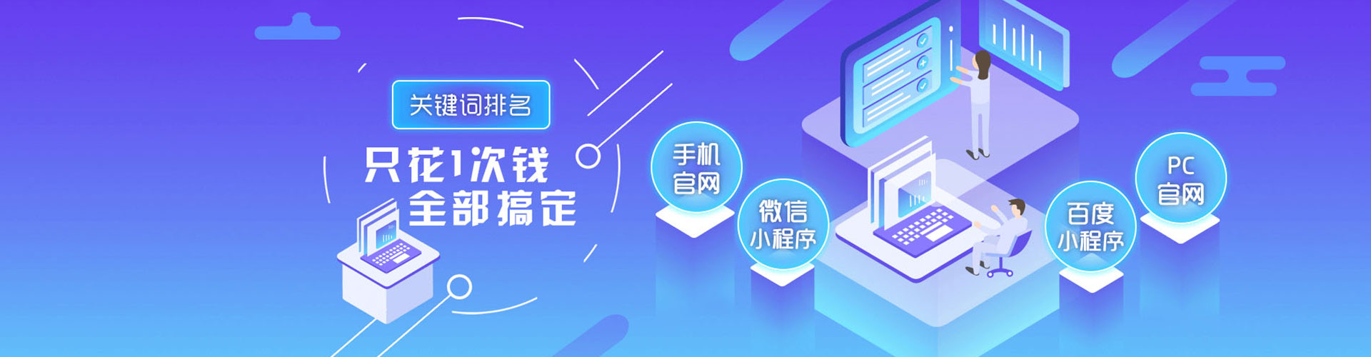 马鞍山百度开户返点