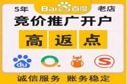 微博信息流品牌传播策略解析
