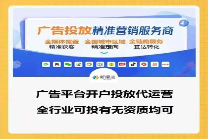 解析百度竞价排名的效果评估与优化方法